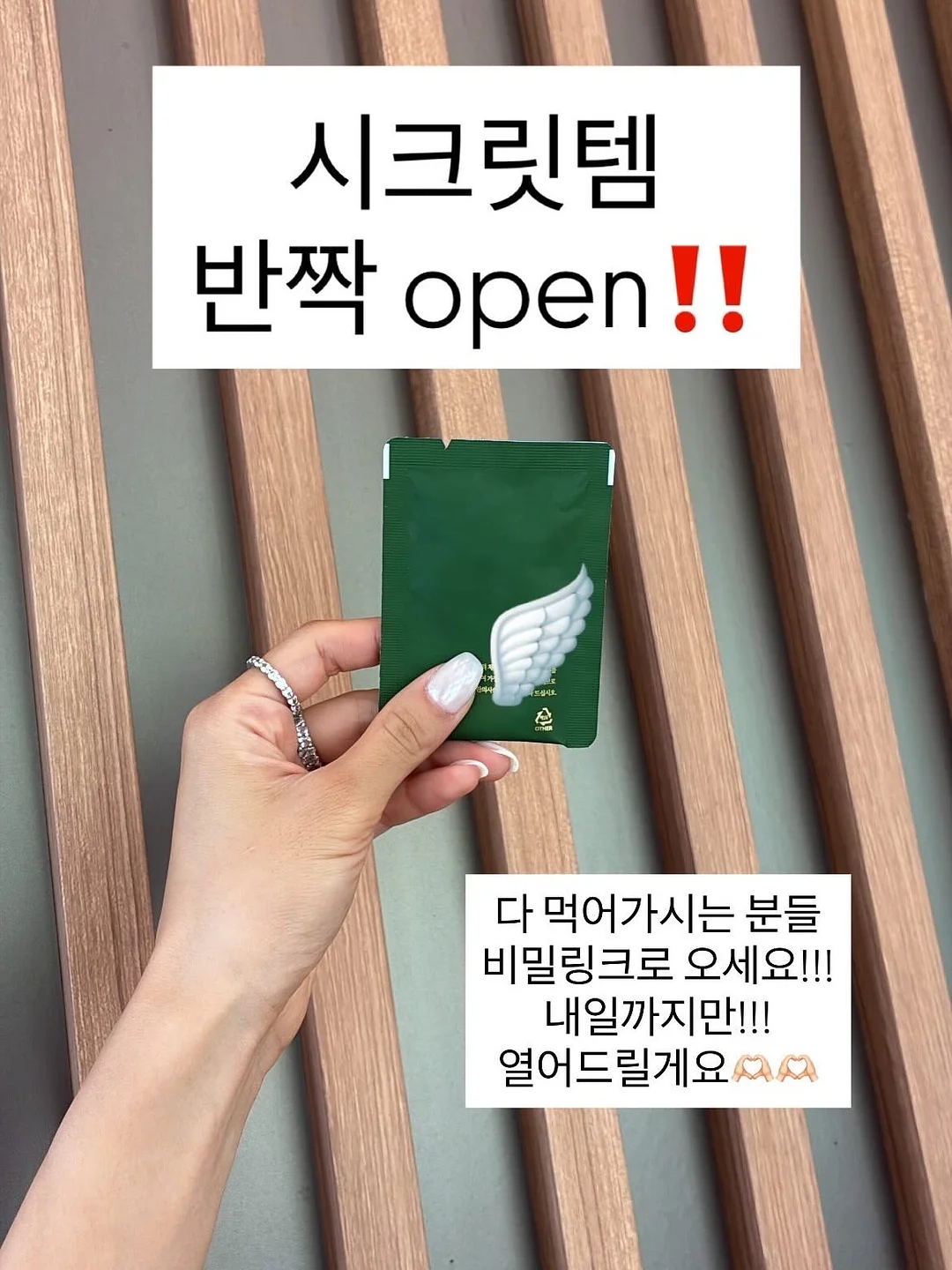 14k 핑크골드 스지링 귀걸이 1