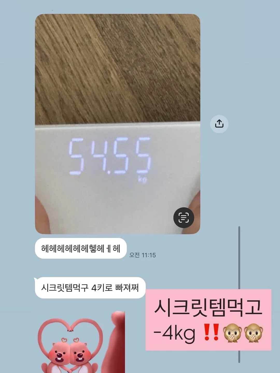 14k 핑크골드 스지링 귀걸이 4