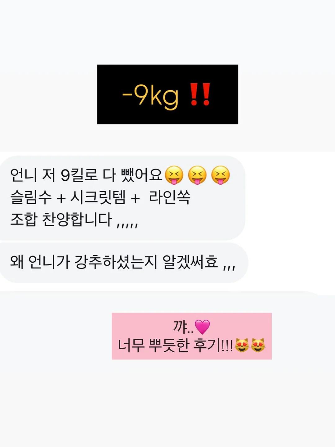 14k 핑크골드 스지링 귀걸이 5