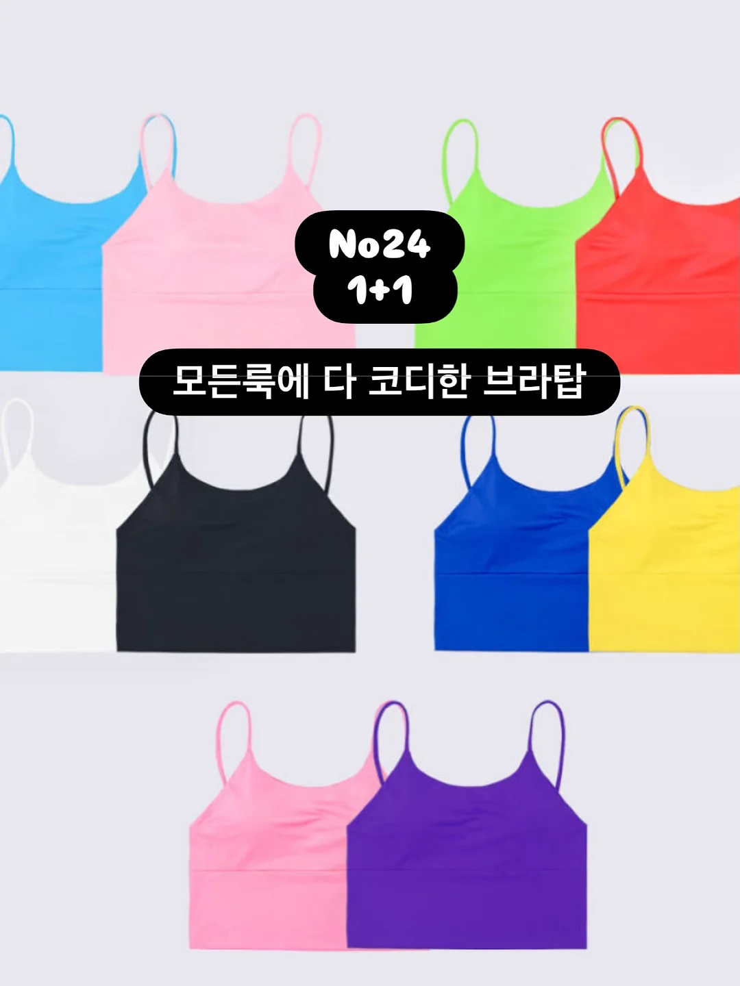 송송에어로쿨 실내복 18