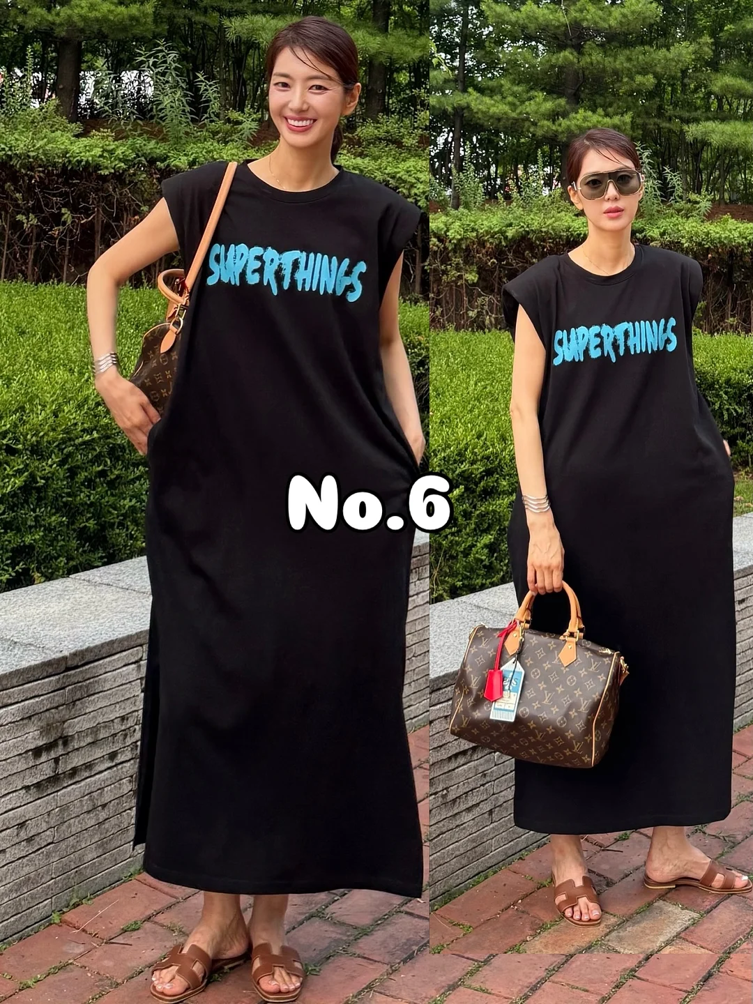 송송에어로쿨 실내복 5