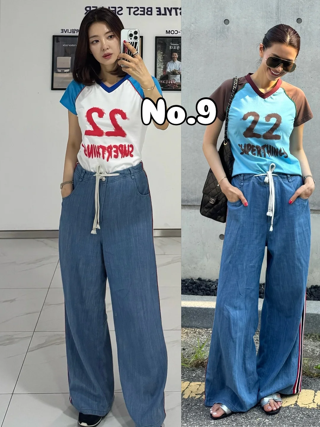 송송에어로쿨 실내복 7