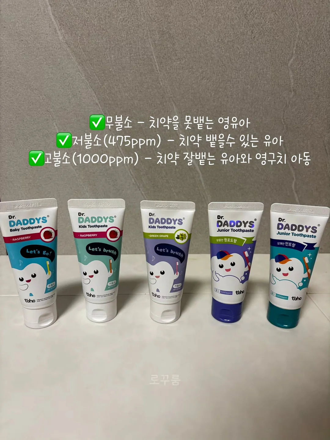 뮤어 단가라T 2