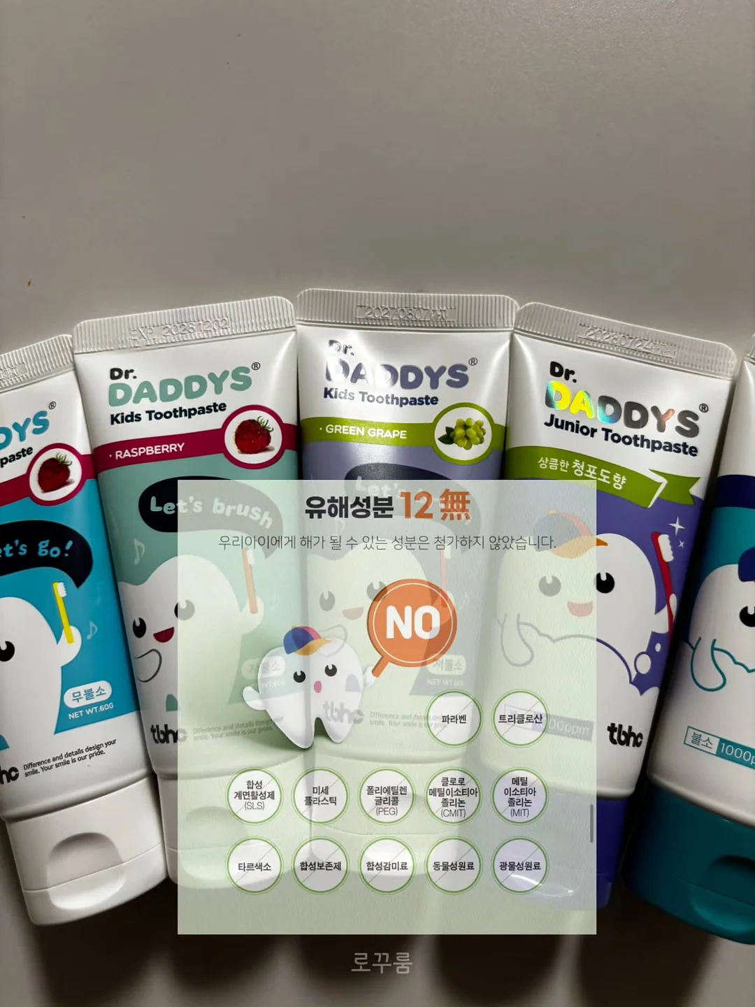 뮤어 단가라T 4