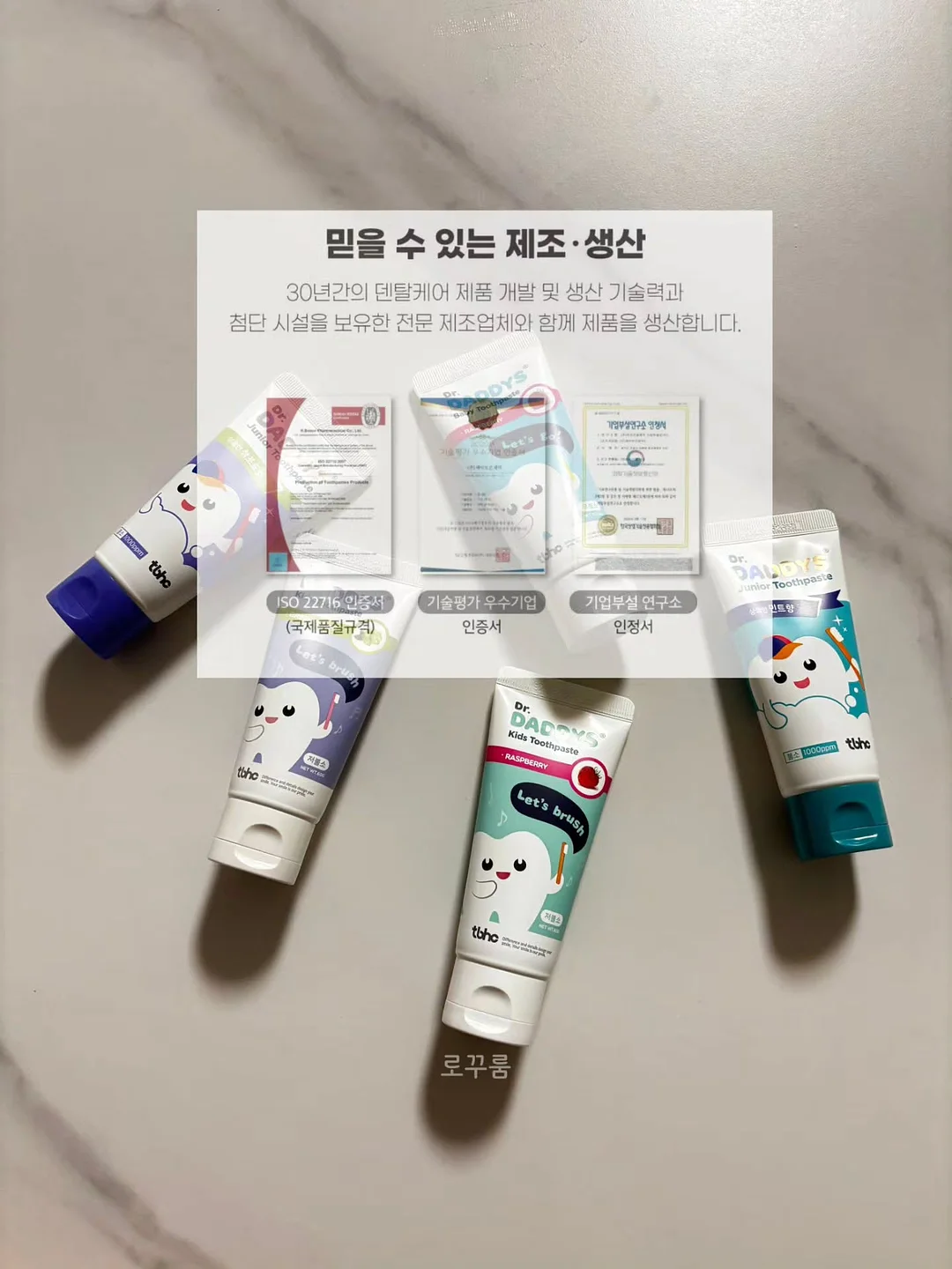 뮤어 단가라T 5