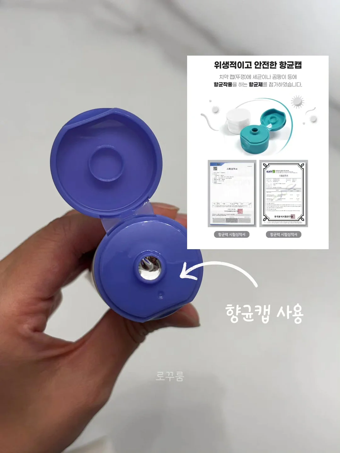뮤어 단가라T 6