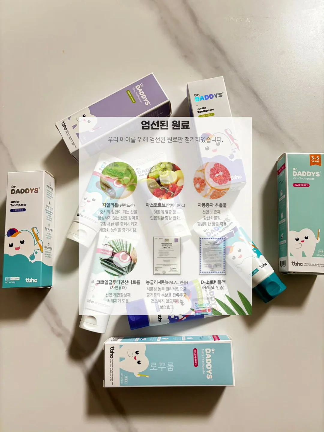 뮤어 단가라T 7