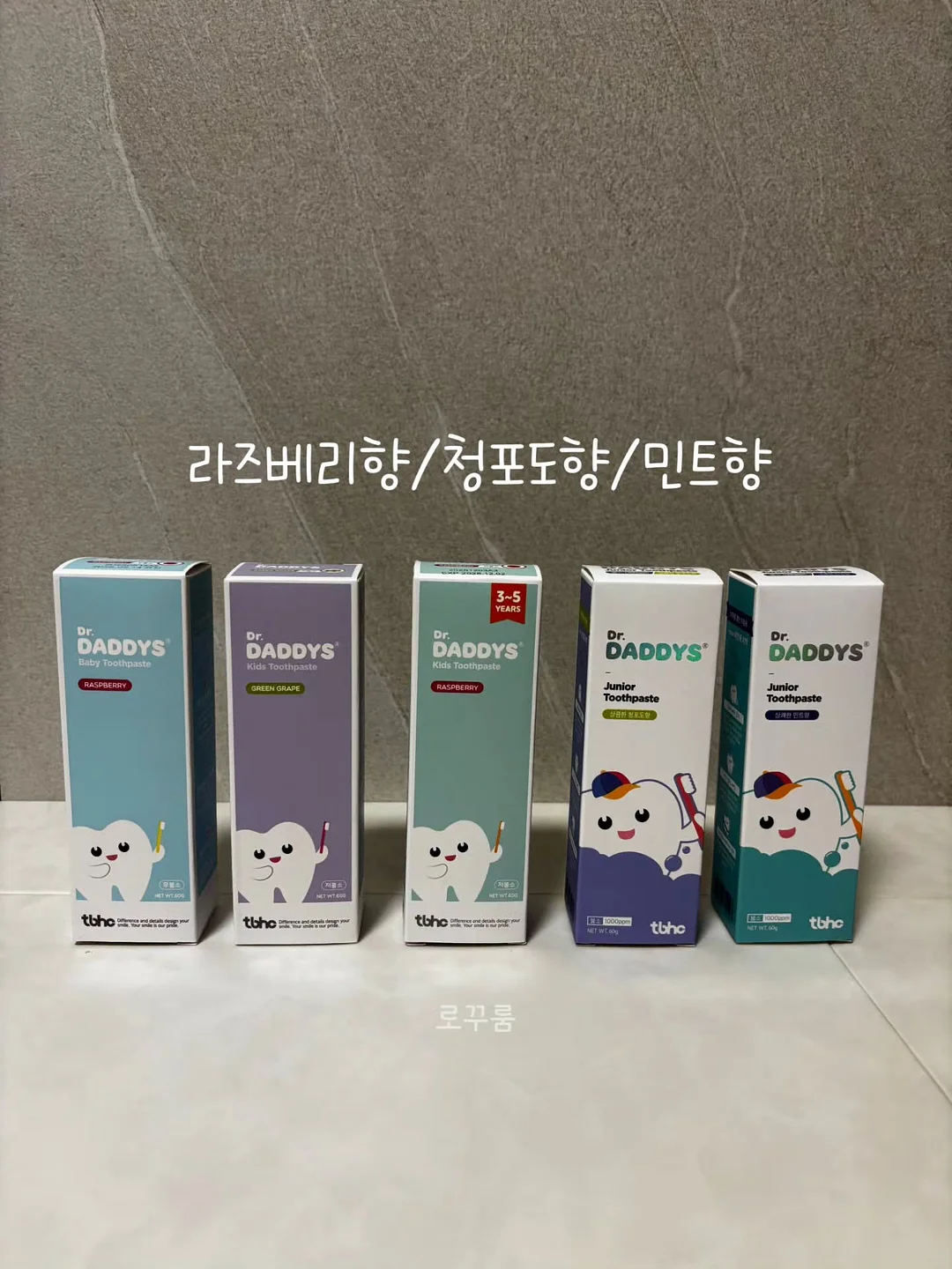 뮤어 단가라T 9