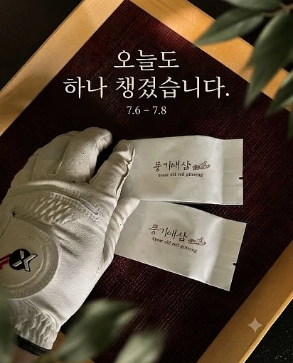 시금치 프리타타 레시피 1