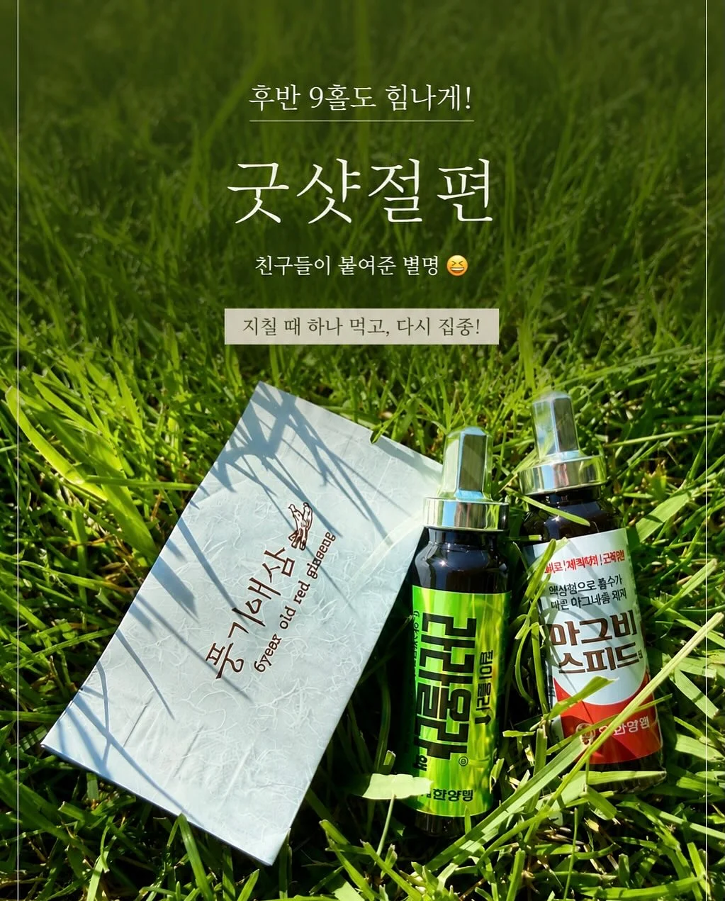 시금치 프리타타 레시피 3