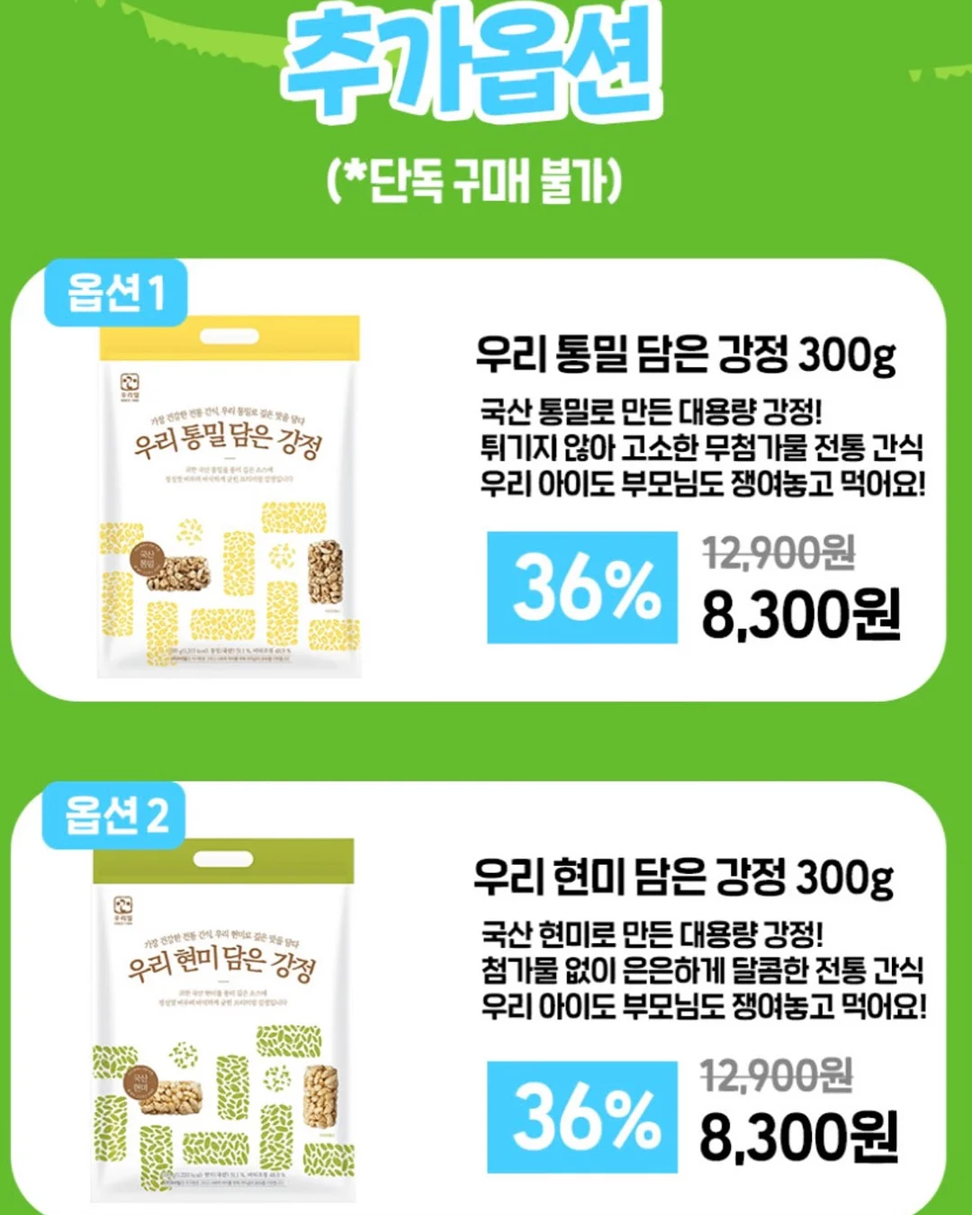 실크 촉감 여름 셔츠 6