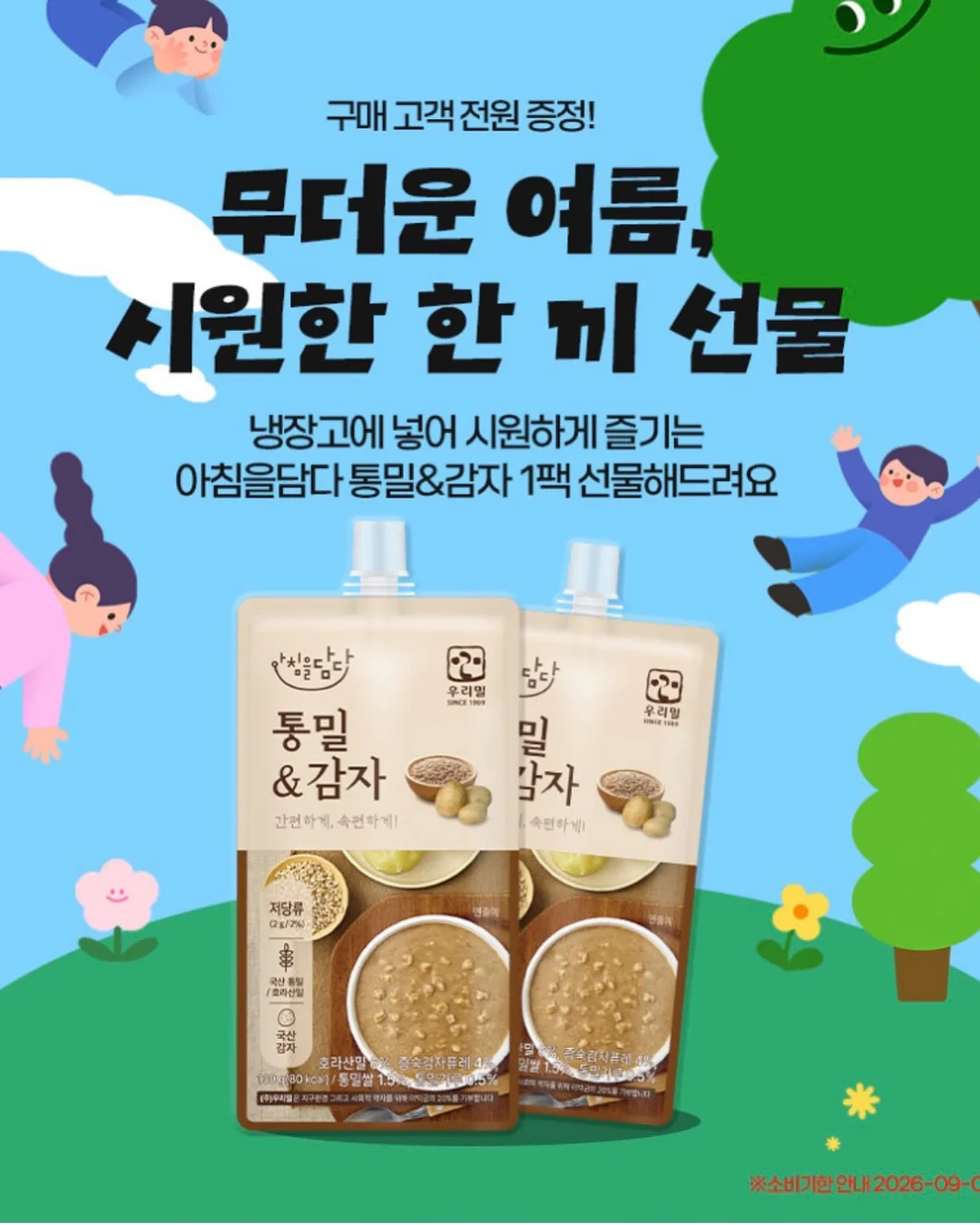 실크 촉감 여름 셔츠 7