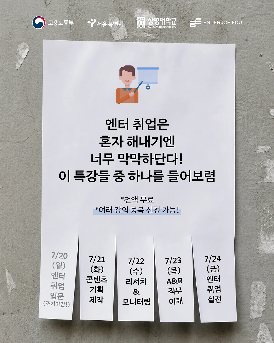 크림치즈 1
