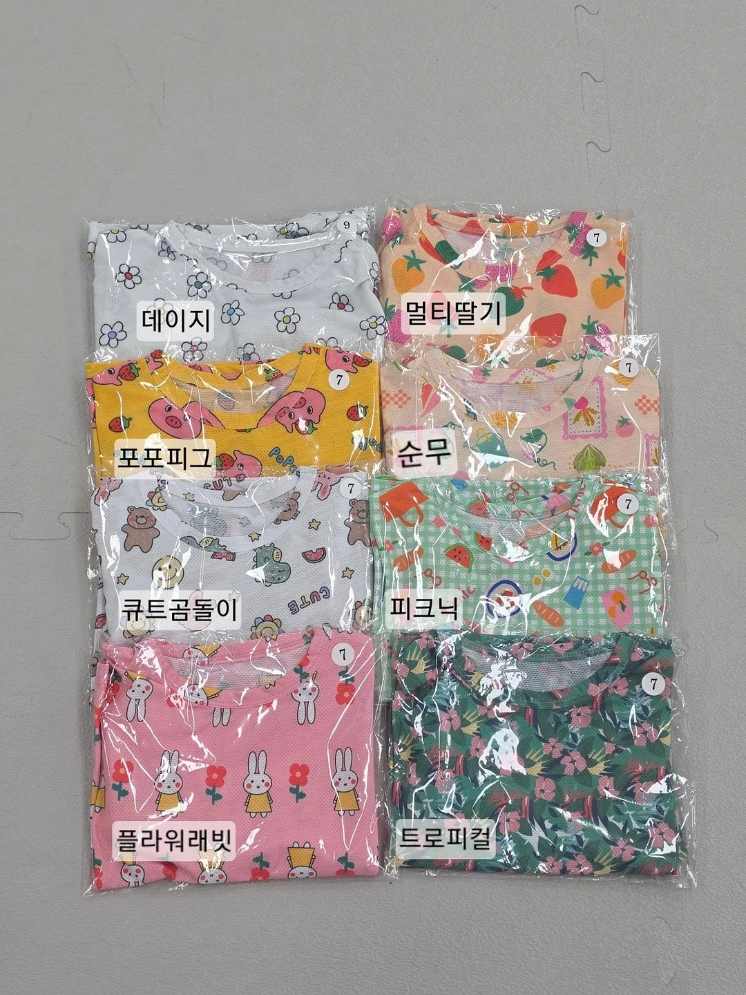 JANISS damaged grunge printing t-shirt 2