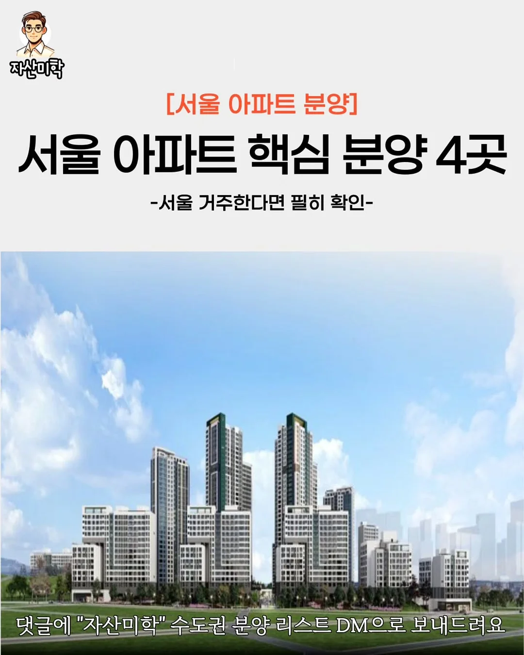 실리콘 랩 1