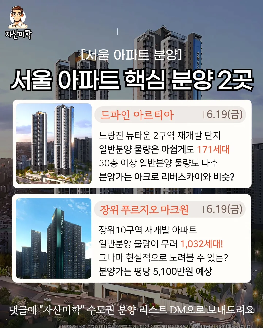 실리콘 랩 3