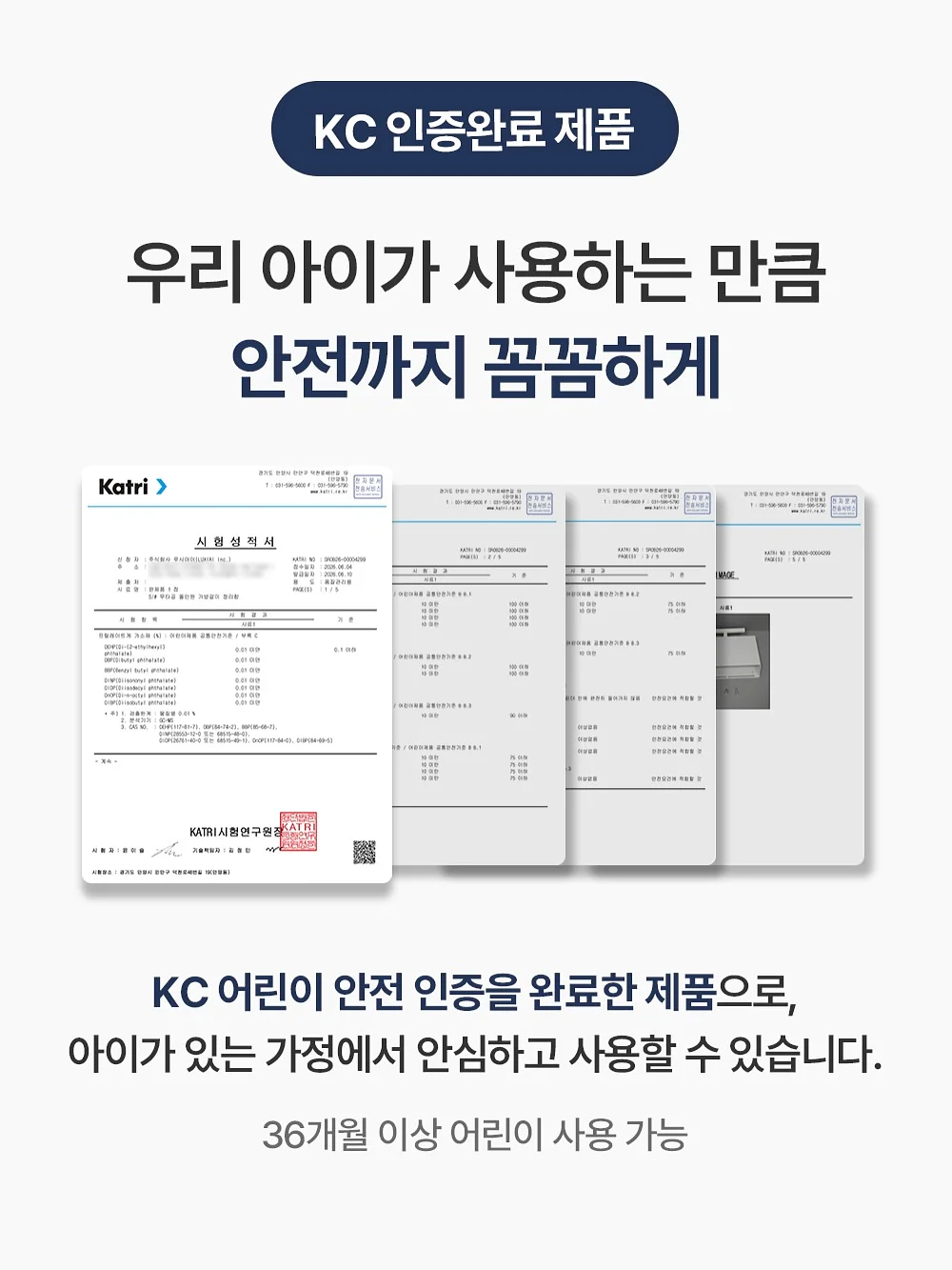 마이키즈 어린이 영양음료 13