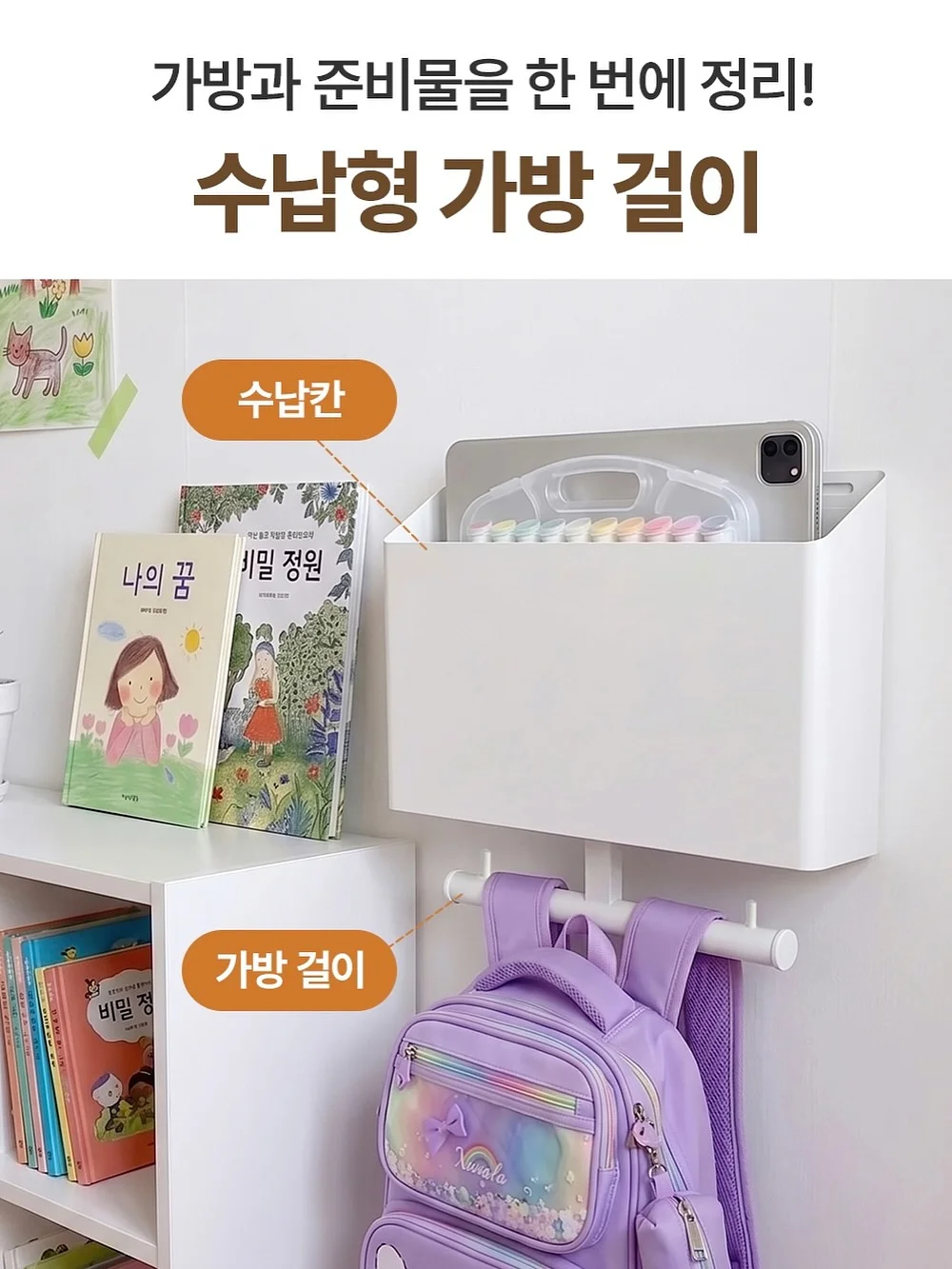 마이키즈 어린이 영양음료 2