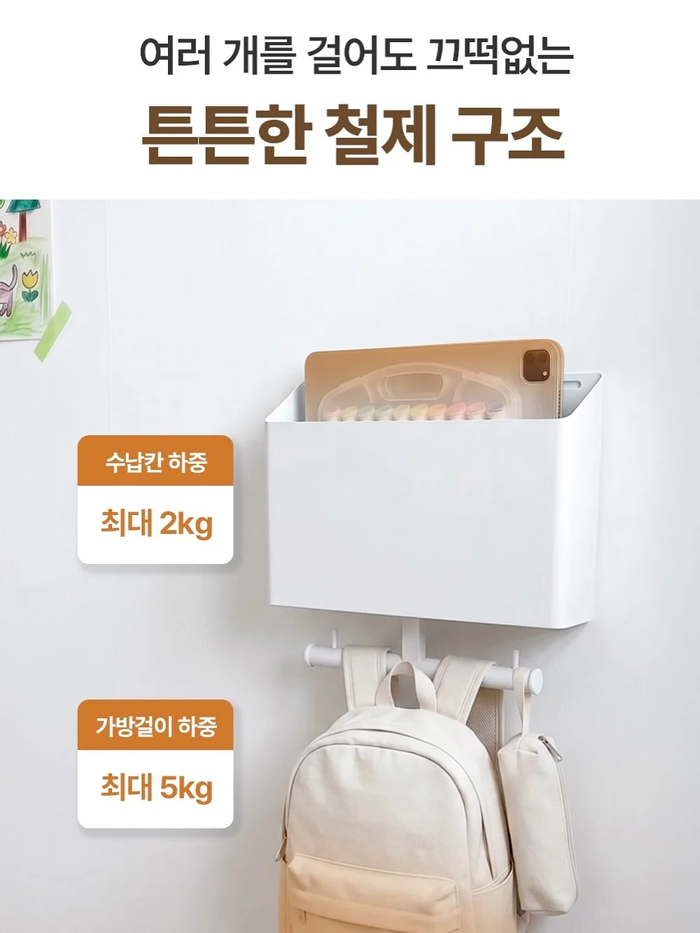 마이키즈 어린이 영양음료 7