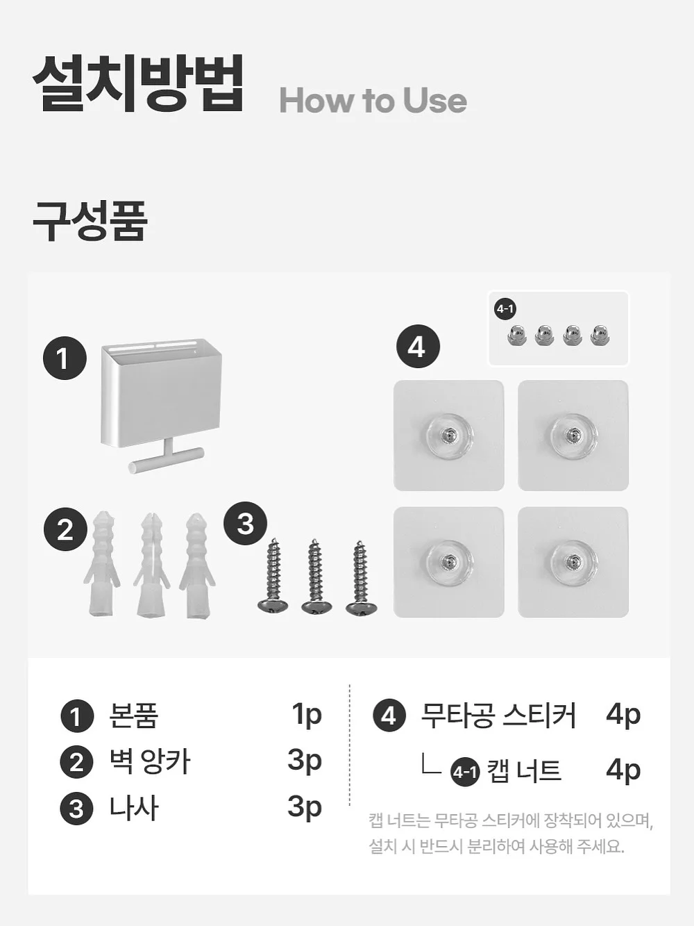 마이키즈 어린이 영양음료 8