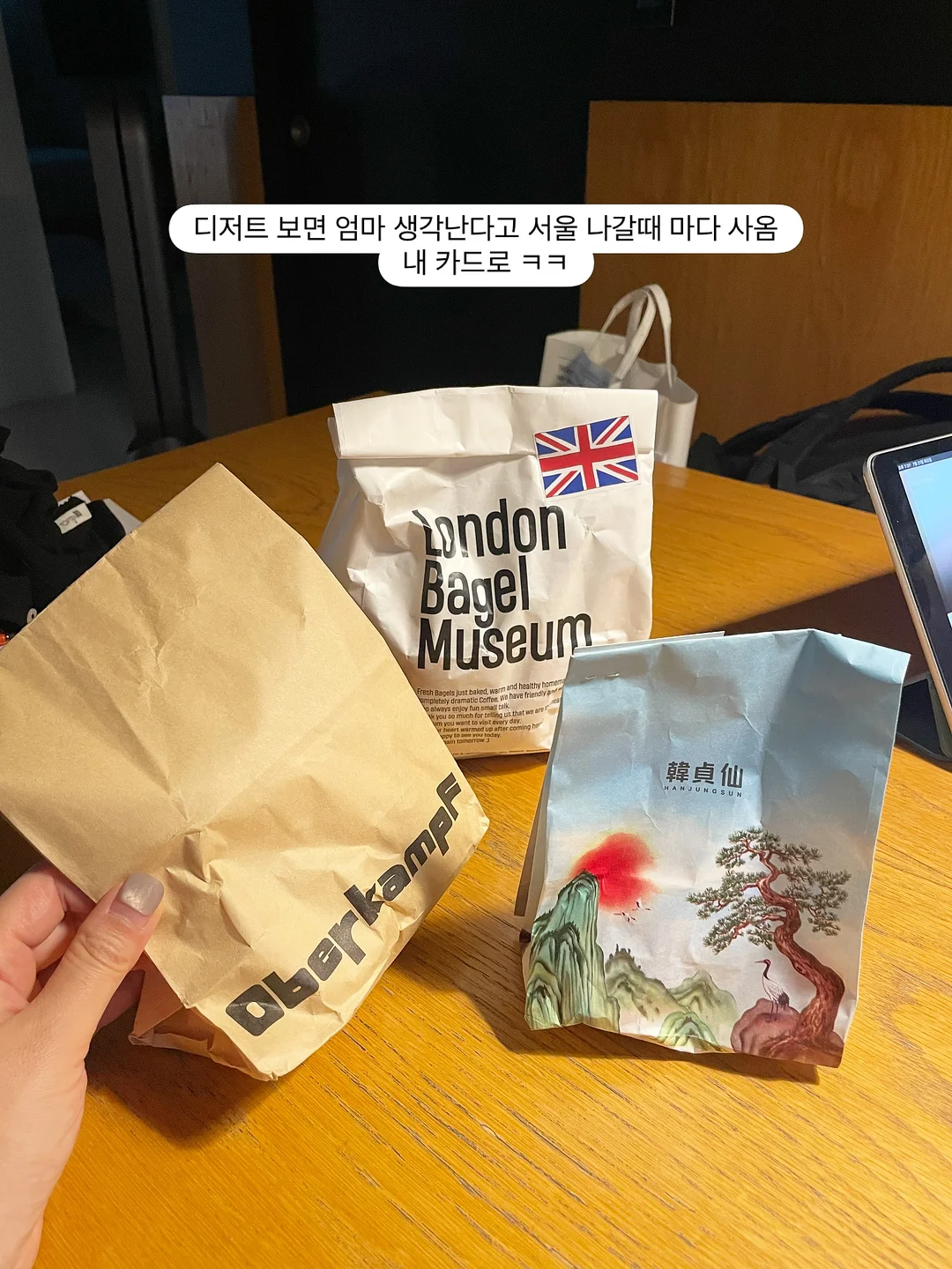 젖병 텀블러 약병 전기포트 세척제 4
