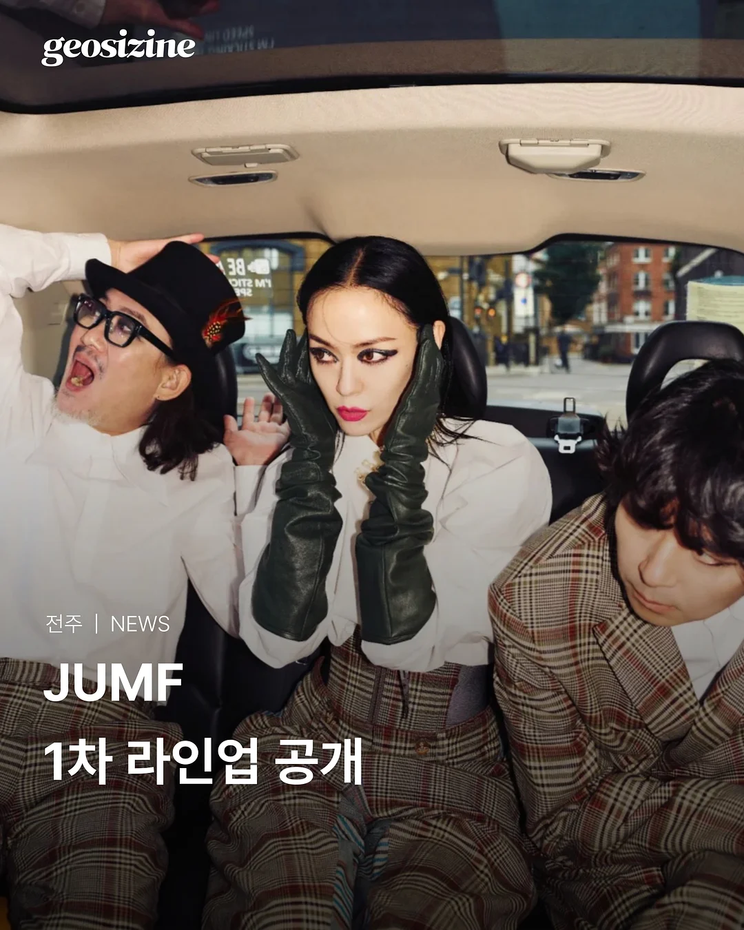 아디다스 스카이하늘 나그랑 티셔츠 1