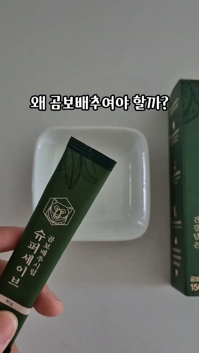 빈티지 아카이브 Y2K 숏비니 블랙