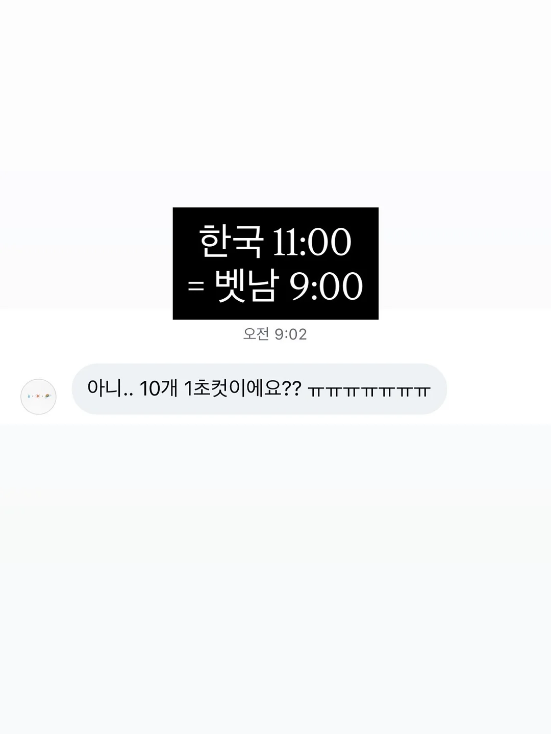 핑구x셀퓨전씨 콜라보 에디션 11