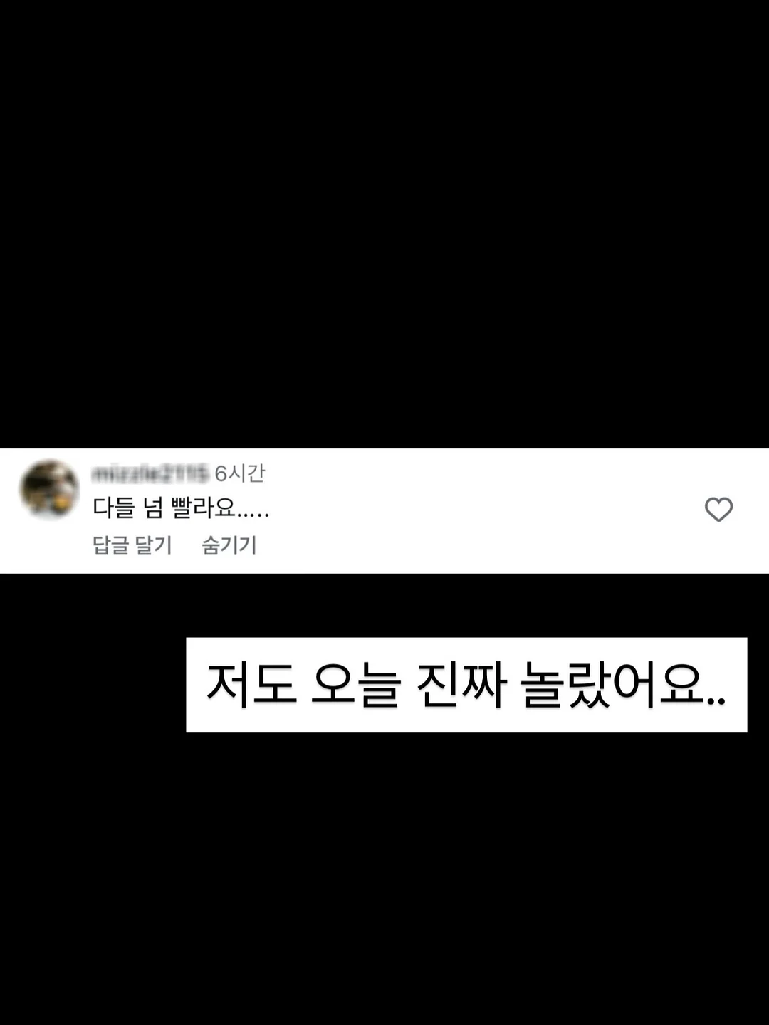 핑구x셀퓨전씨 콜라보 에디션 12