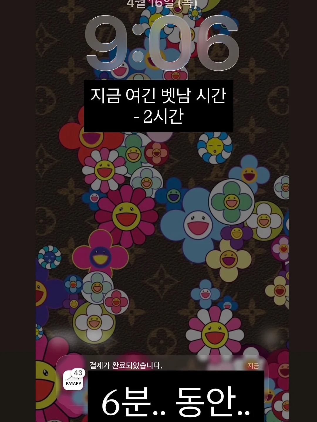 핑구x셀퓨전씨 콜라보 에디션 13