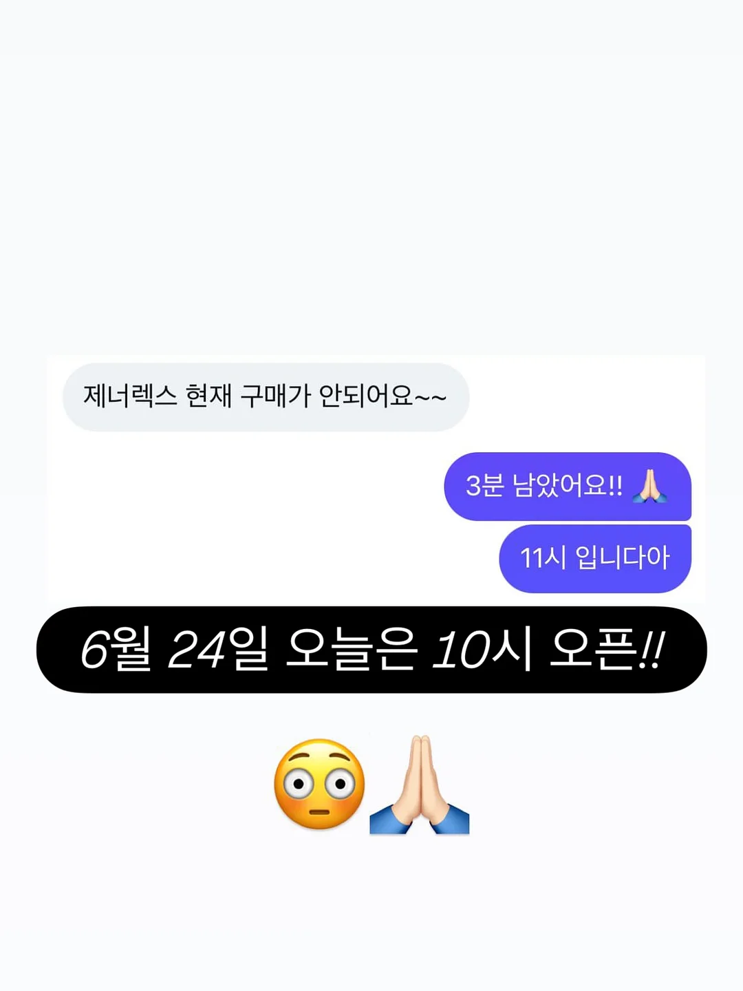 핑구x셀퓨전씨 콜라보 에디션 15