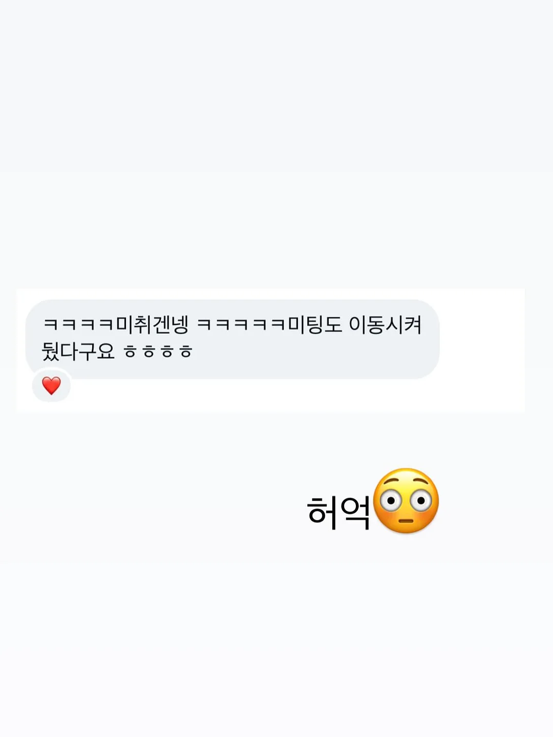 핑구x셀퓨전씨 콜라보 에디션 16