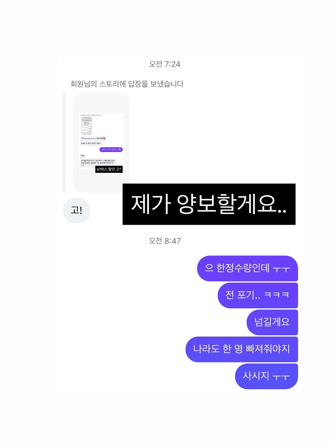 핑구x셀퓨전씨 콜라보 에디션 18
