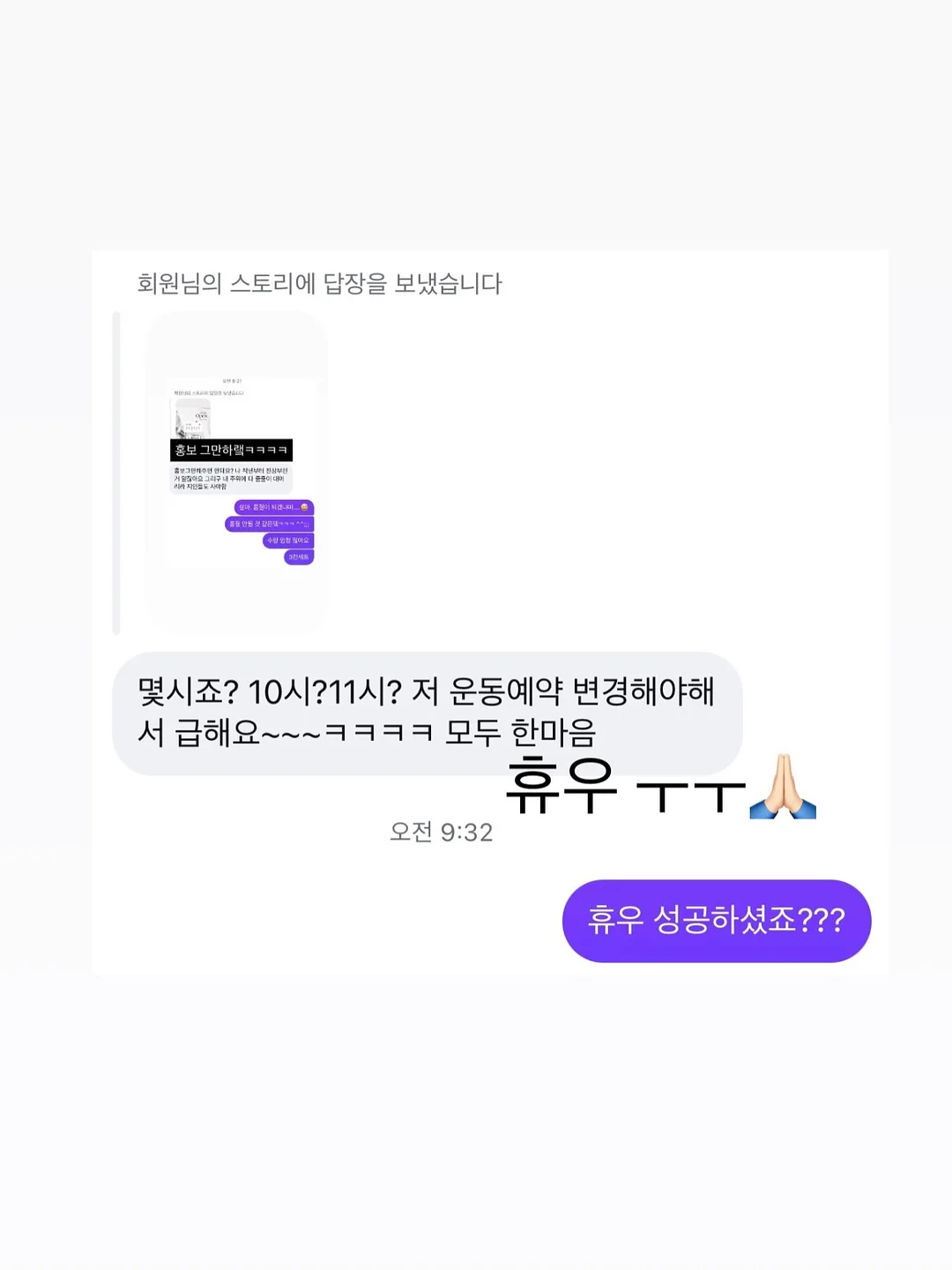 핑구x셀퓨전씨 콜라보 에디션 7
