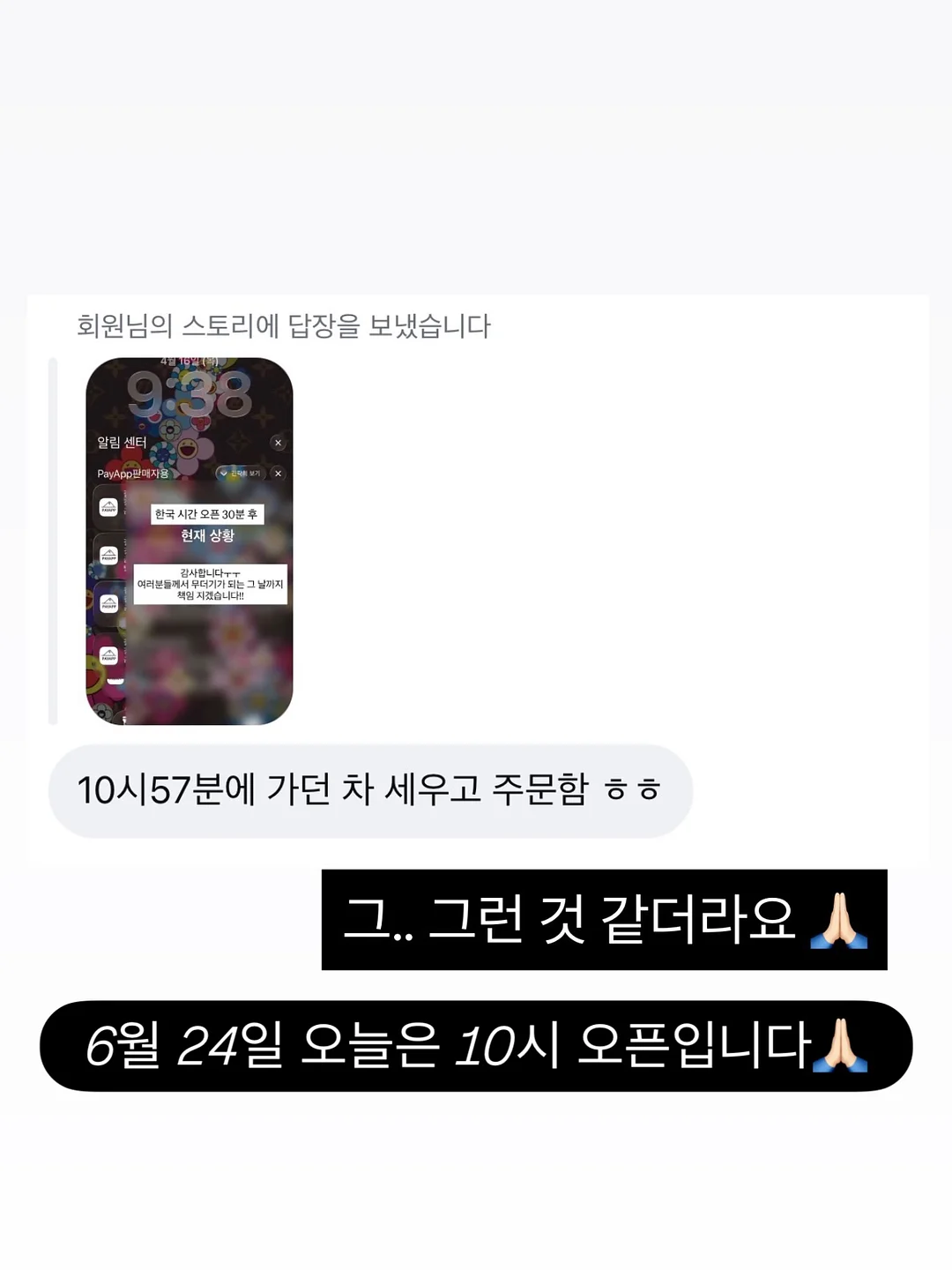 핑구x셀퓨전씨 콜라보 에디션 9