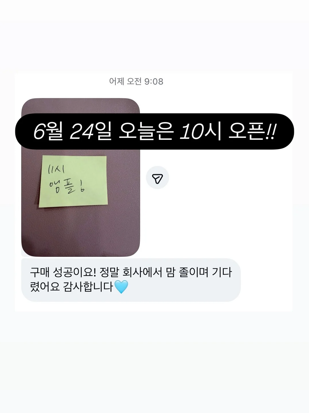 핑구x셀퓨전씨 콜라보 에디션 10
