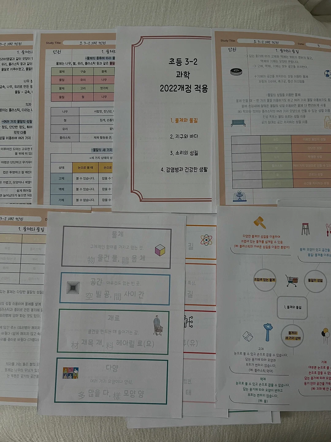 혼게 다리육포, 혼게 순살육포 1