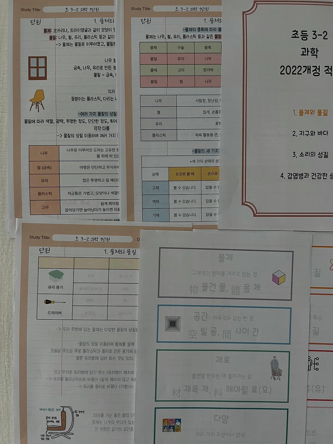 혼게 다리육포, 혼게 순살육포 2