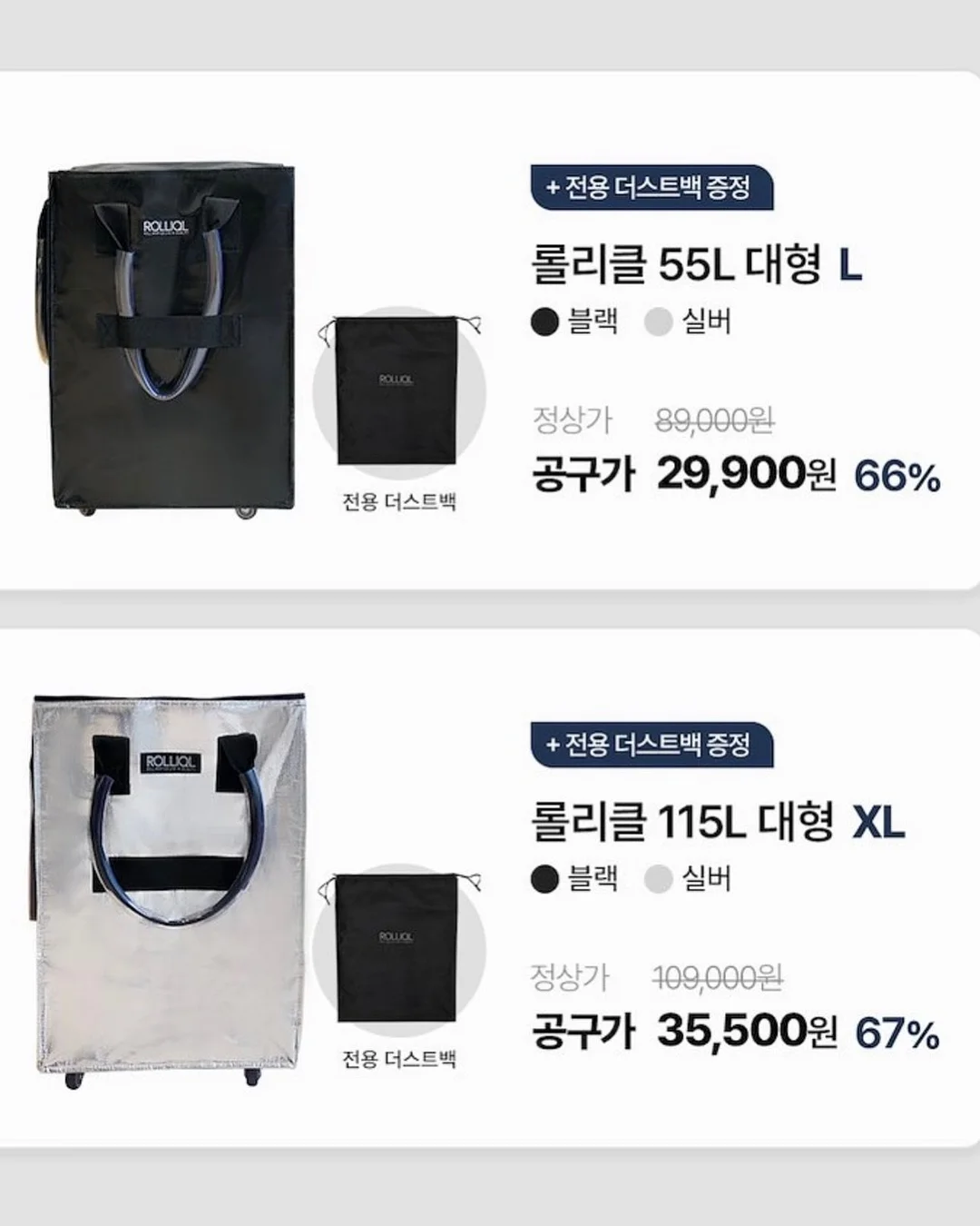 미니 도시락 키링 11