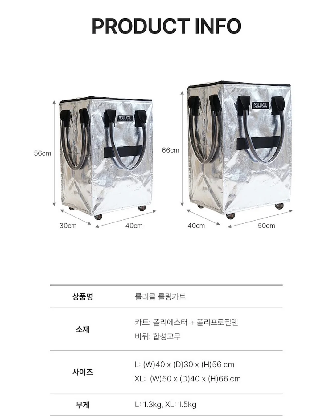 미니 도시락 키링 12