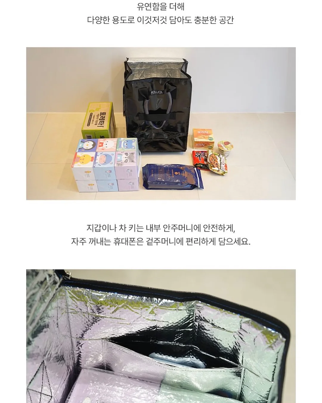 미니 도시락 키링 4