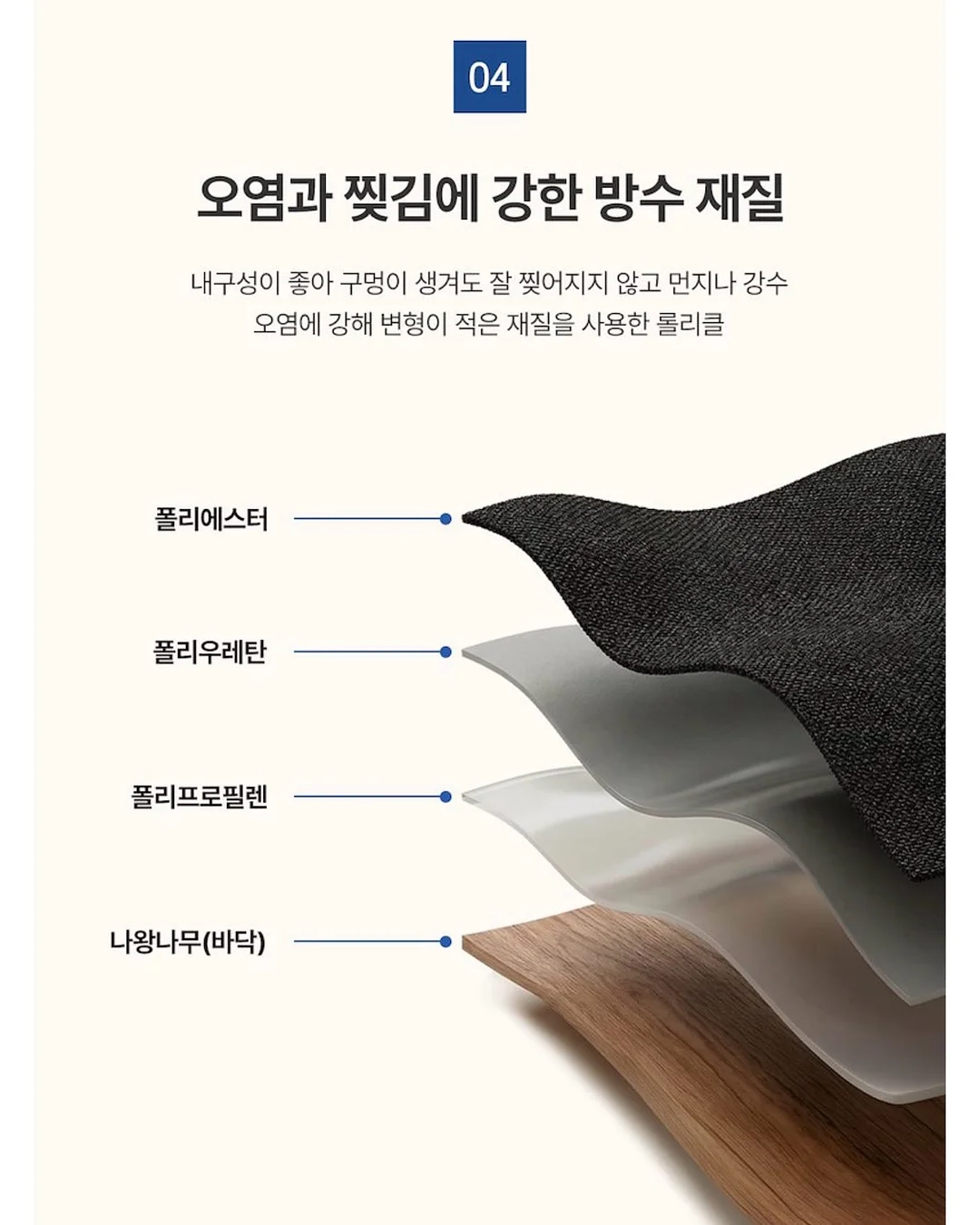 미니 도시락 키링 7