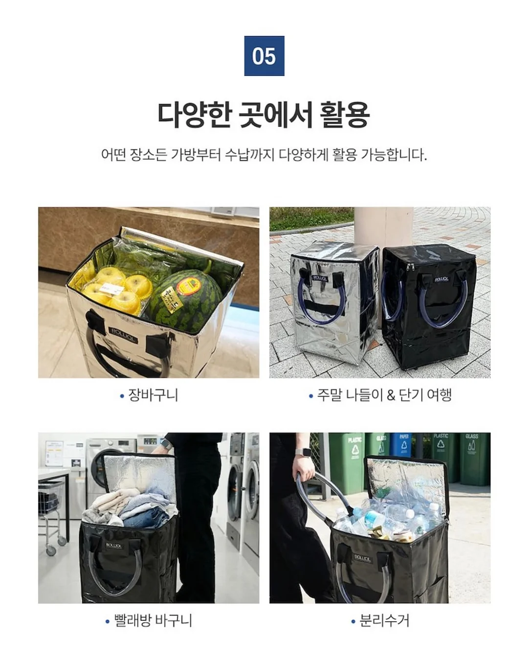 미니 도시락 키링 8