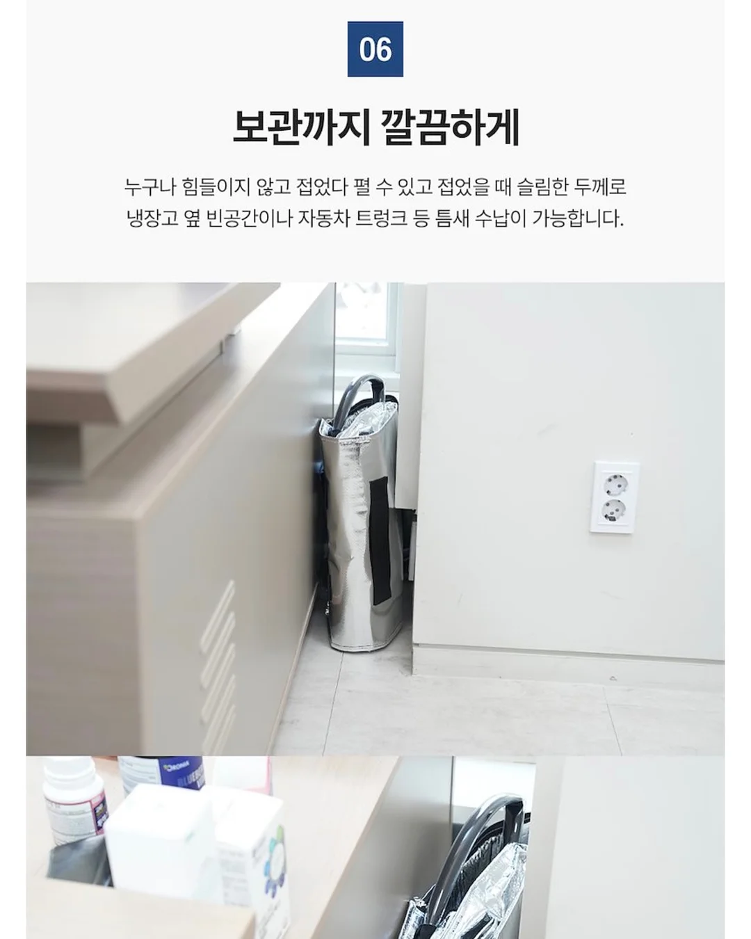 미니 도시락 키링 9