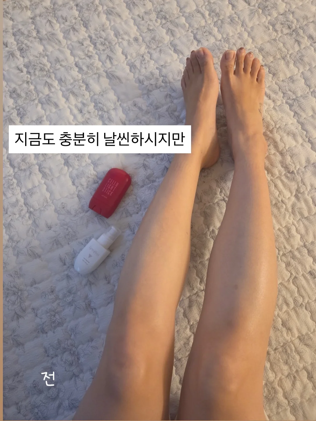 콘솔 테이블 1