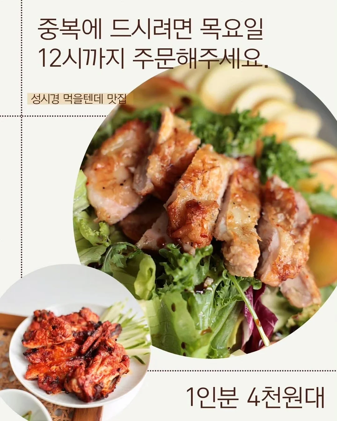 극세사 매직행주 1