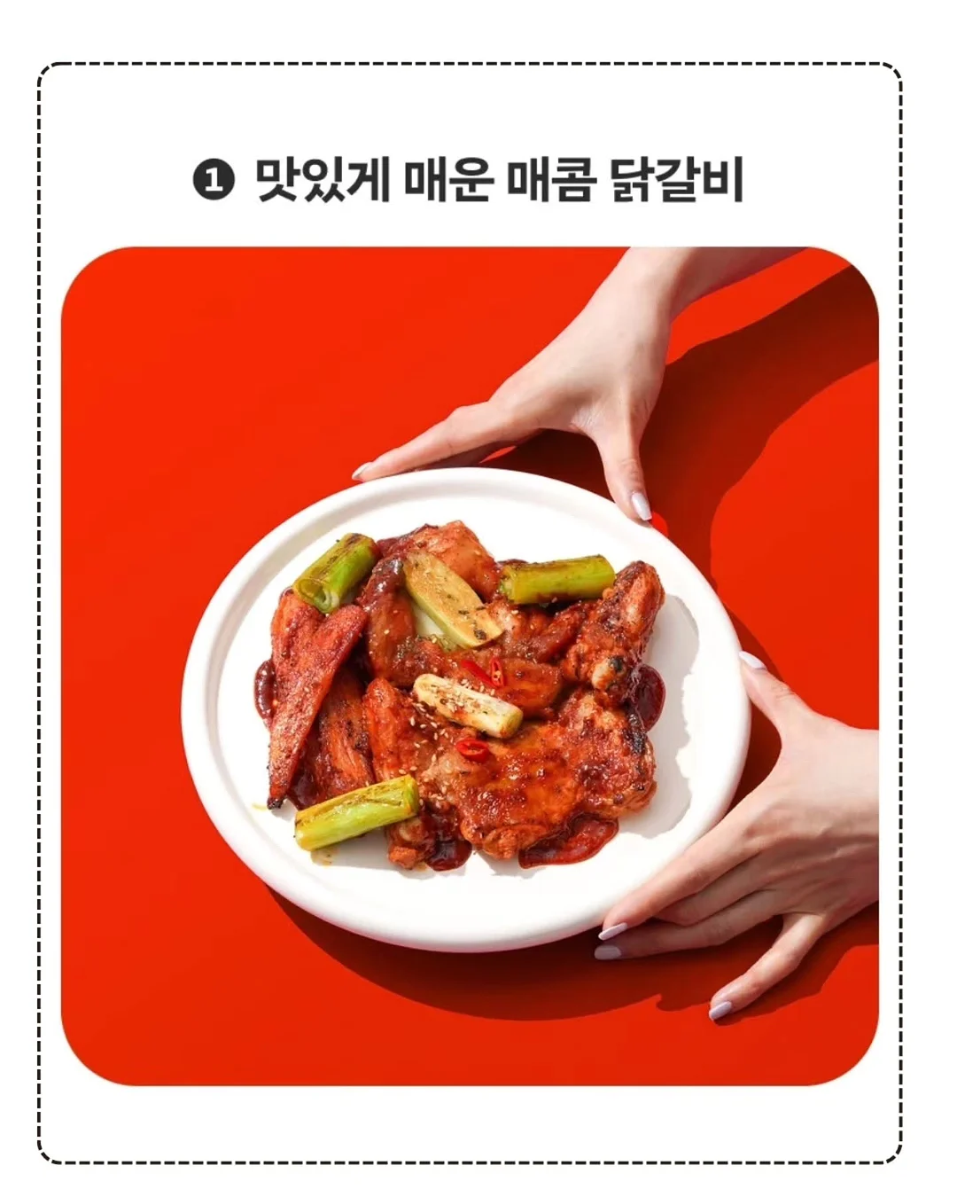극세사 매직행주 3