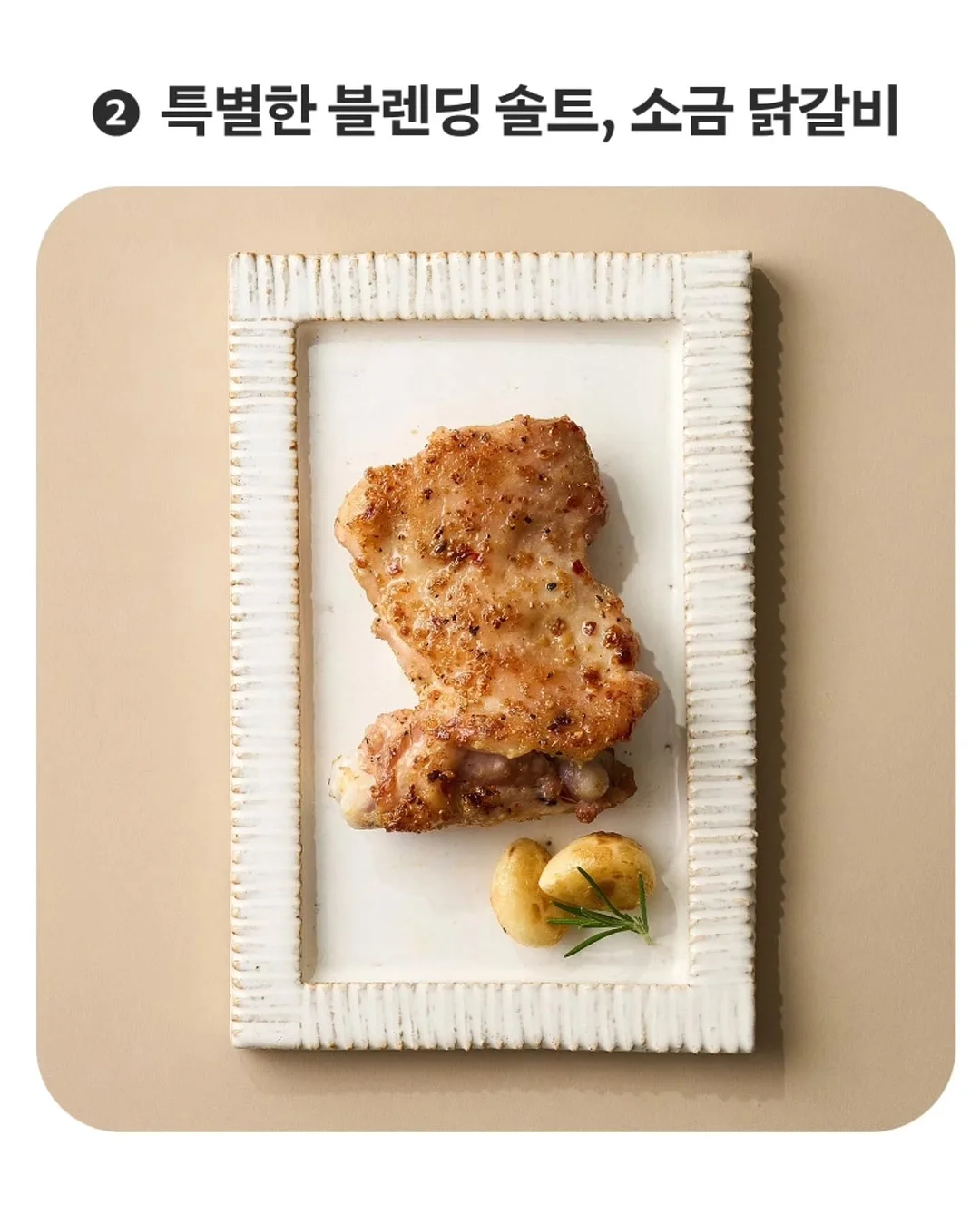 극세사 매직행주 4