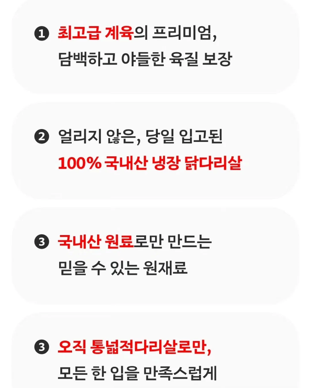 극세사 매직행주 7