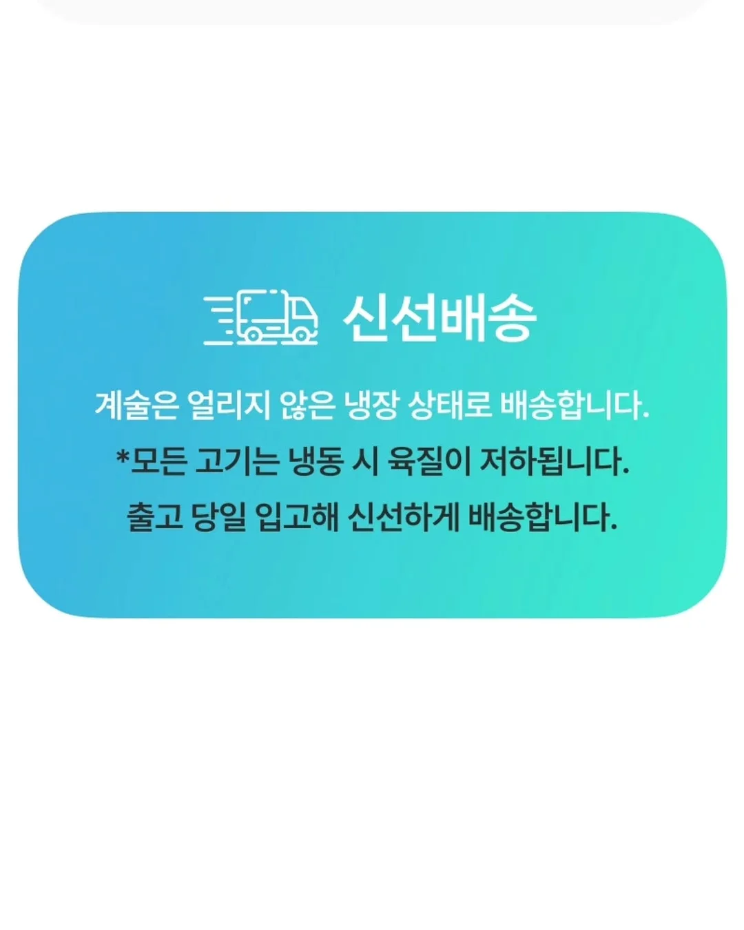 극세사 매직행주 8